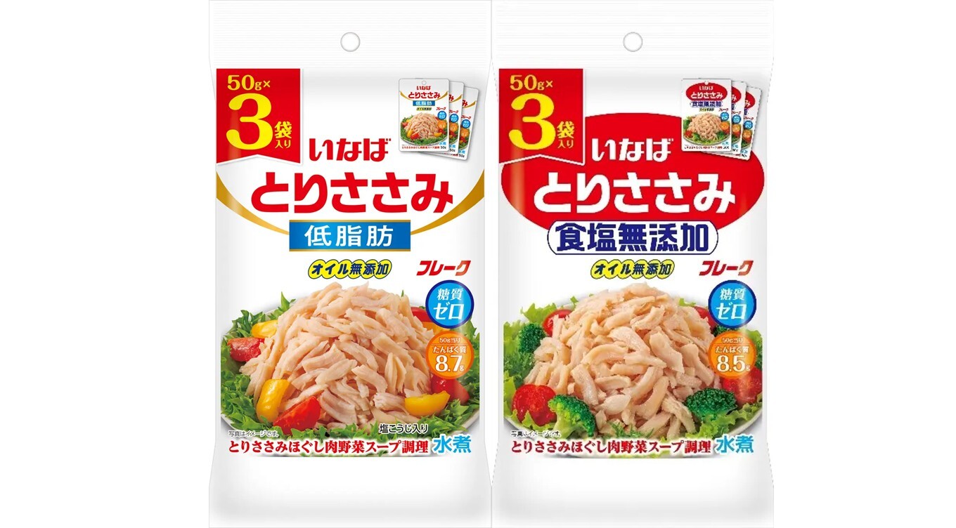 手軽にたんぱく質補給！ヘルシーな「タイ産とりささみフレークパウチ」2種が新登場！