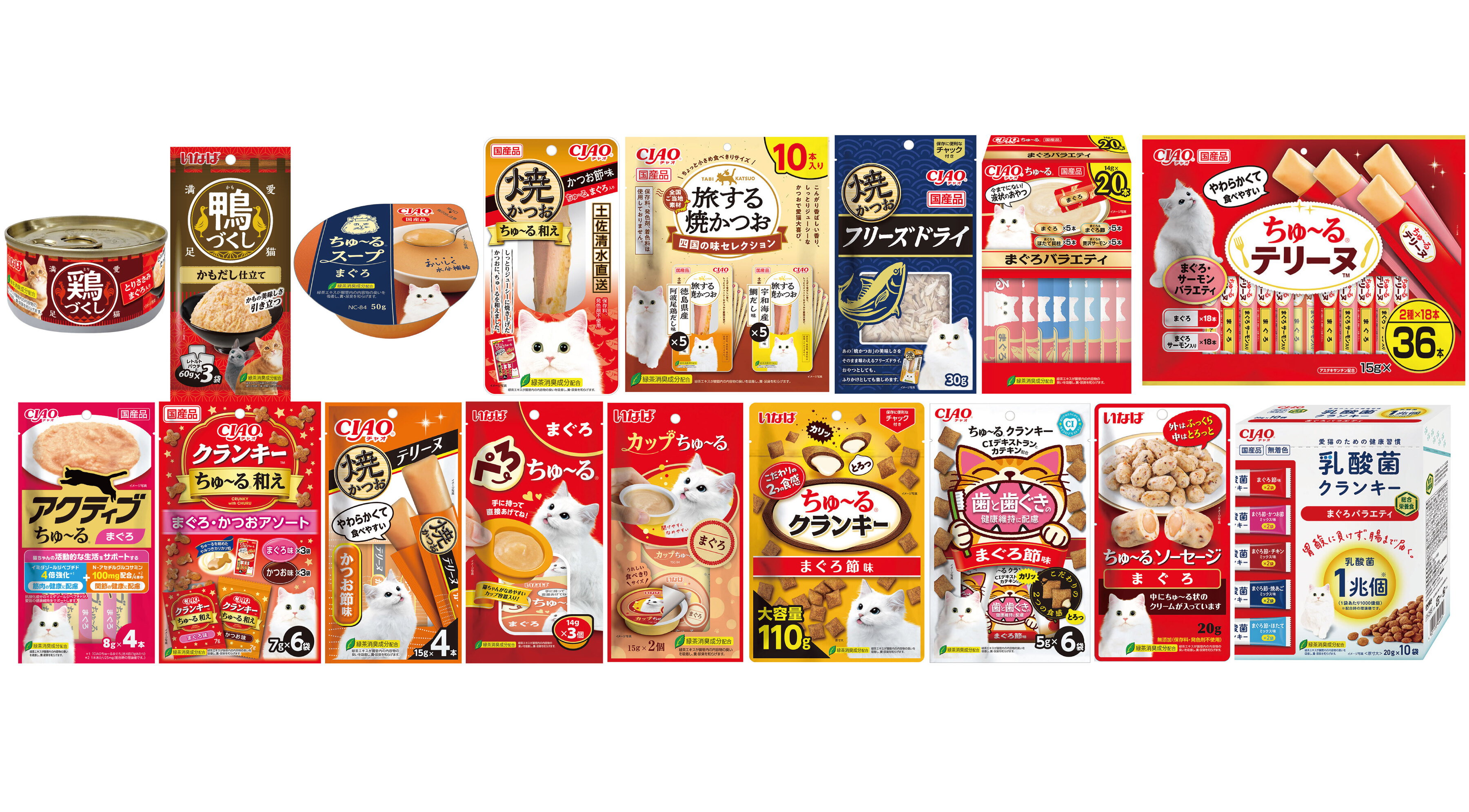 猫ちゃん用フード　2026年春の新商品を全国発売！