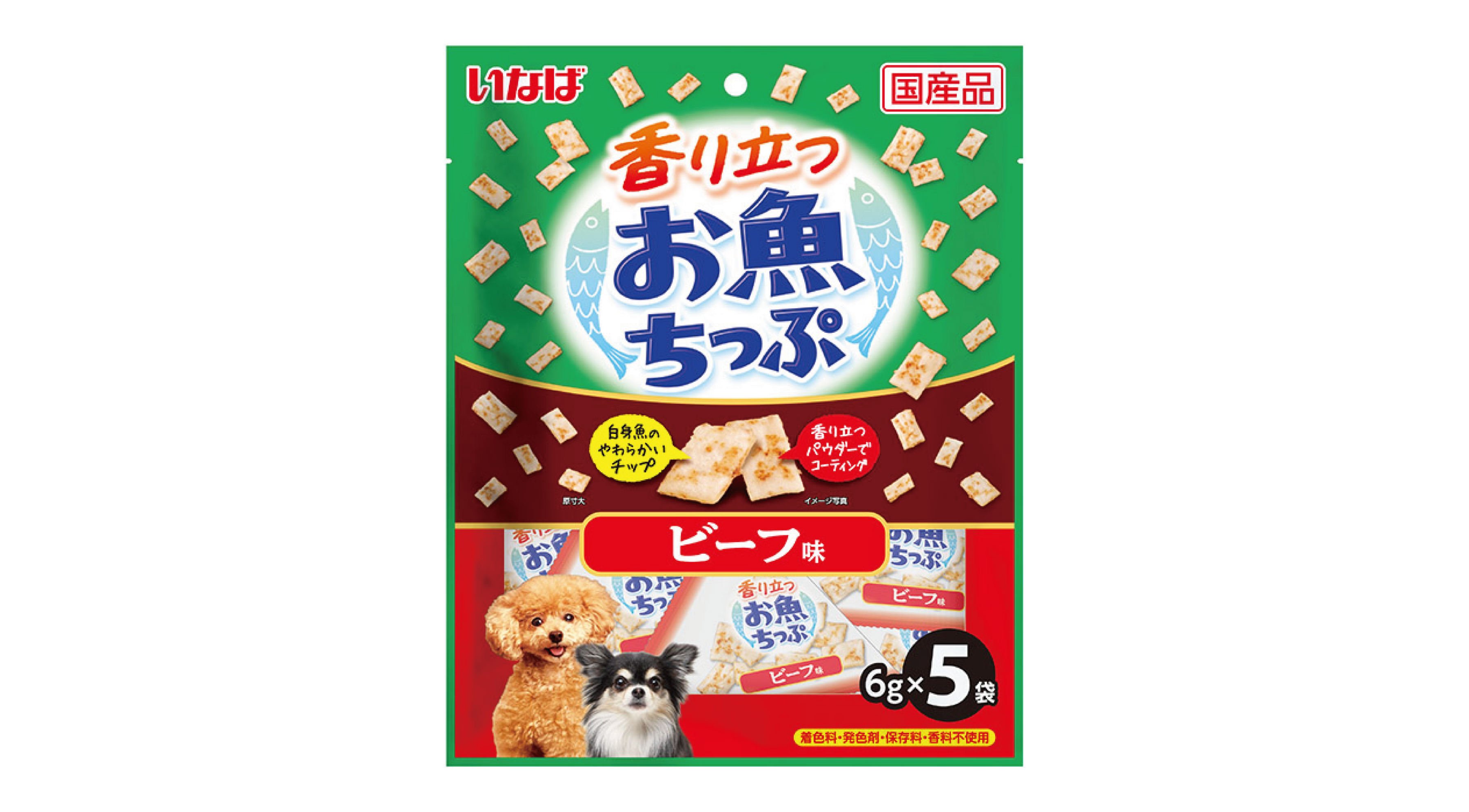 わんちゃんの“やわらかおやつ”「香り立つお魚ちっぷ」新発売！
