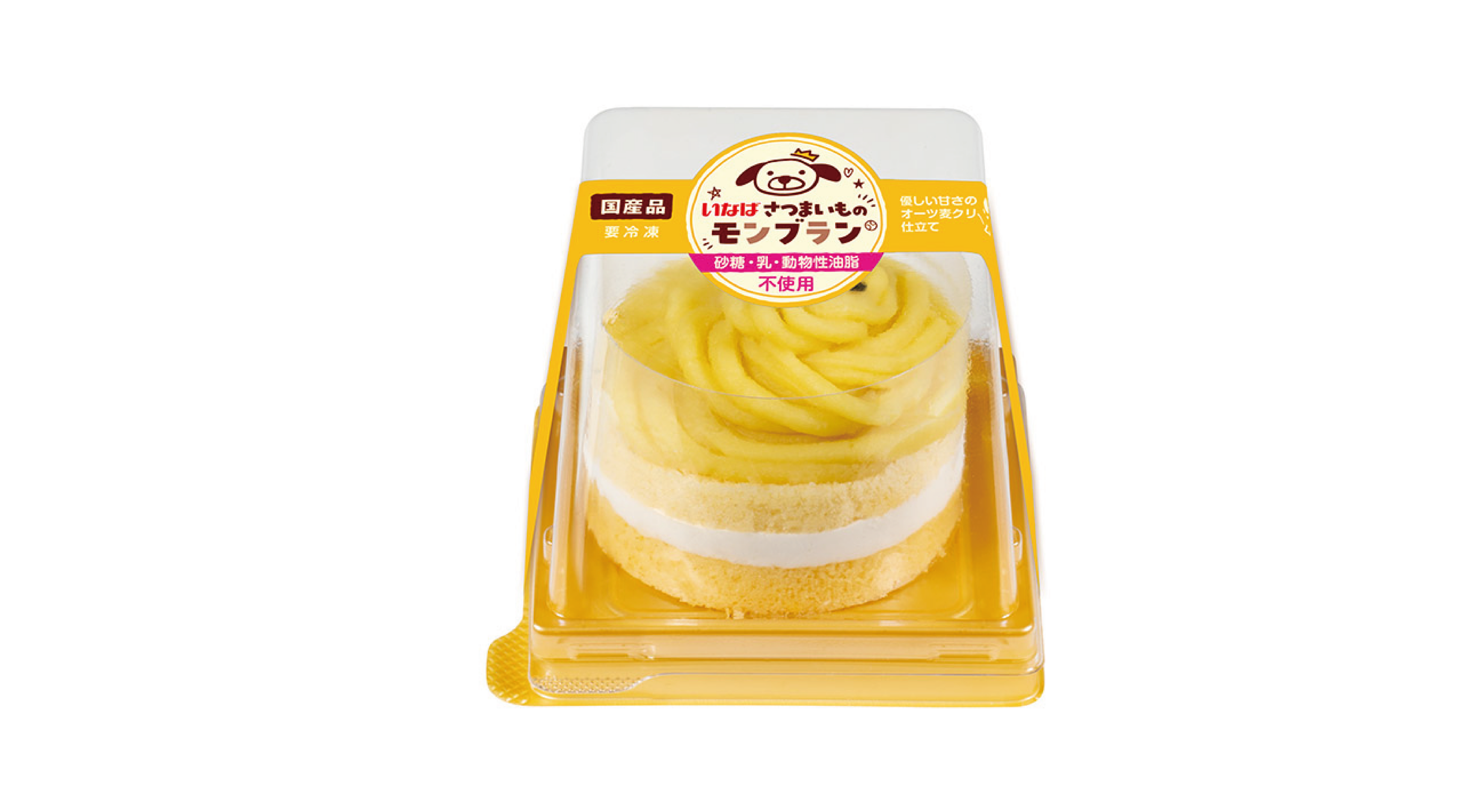 愛犬と特別な日に！冷凍ケーキ「さつまいものモンブラン」「ピンクショートケーキ」が新登場