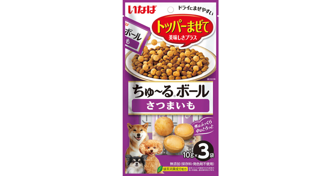 わんちゃんの「ちゅ～るボール」に、さつまいもを使った新フレーバー3種が登場！