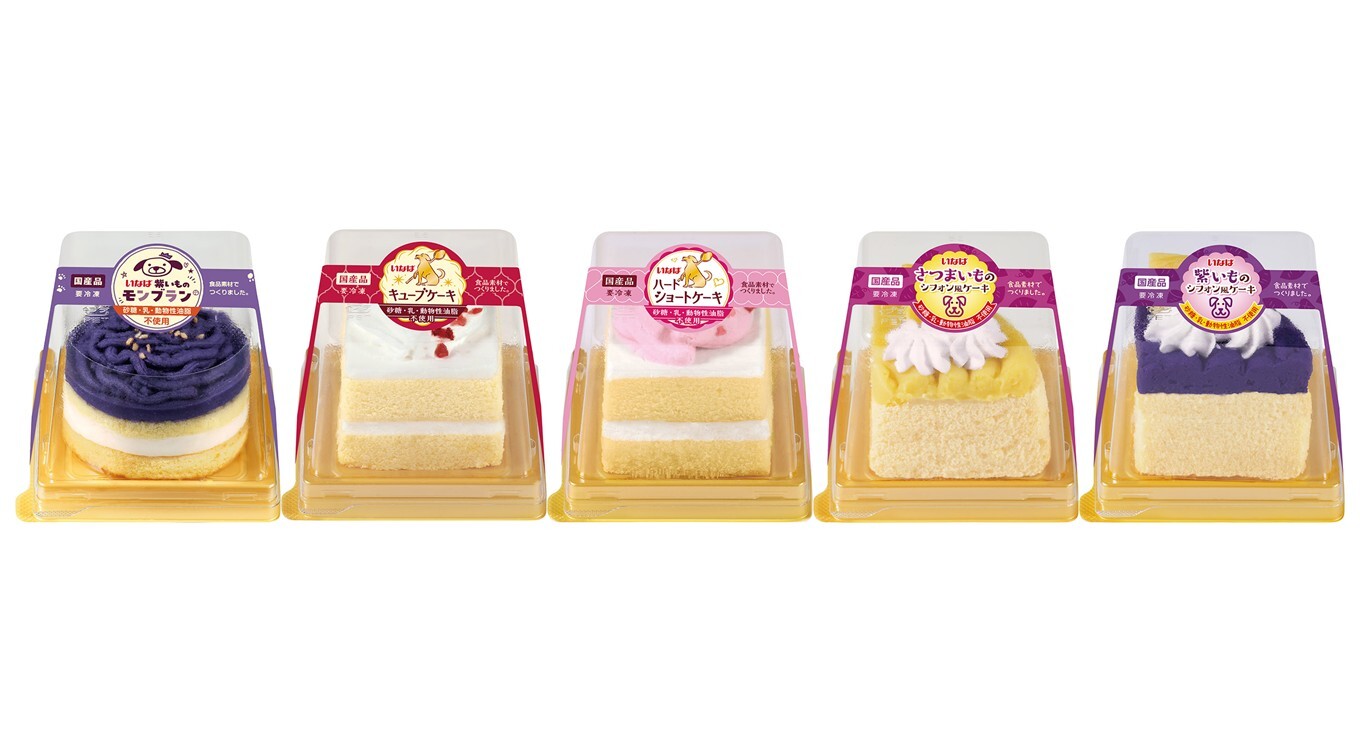 愛犬の特別な日のお祝いに！いなばペットフードよりわんちゃん向け「冷凍ケーキ」全5種が新登場