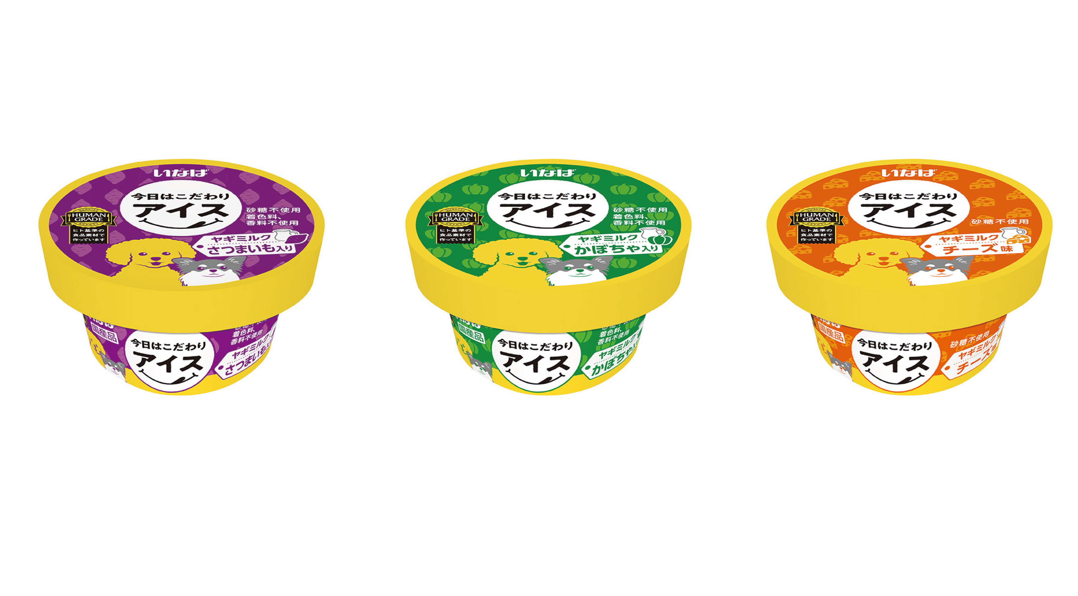 Hikid ゴールド ヤキ　粉ミルク（1〜9歳）大缶 650g 3点セット わんちゃんの健康をサポート ヤギミルクの安心おやつ「今日はこだわり