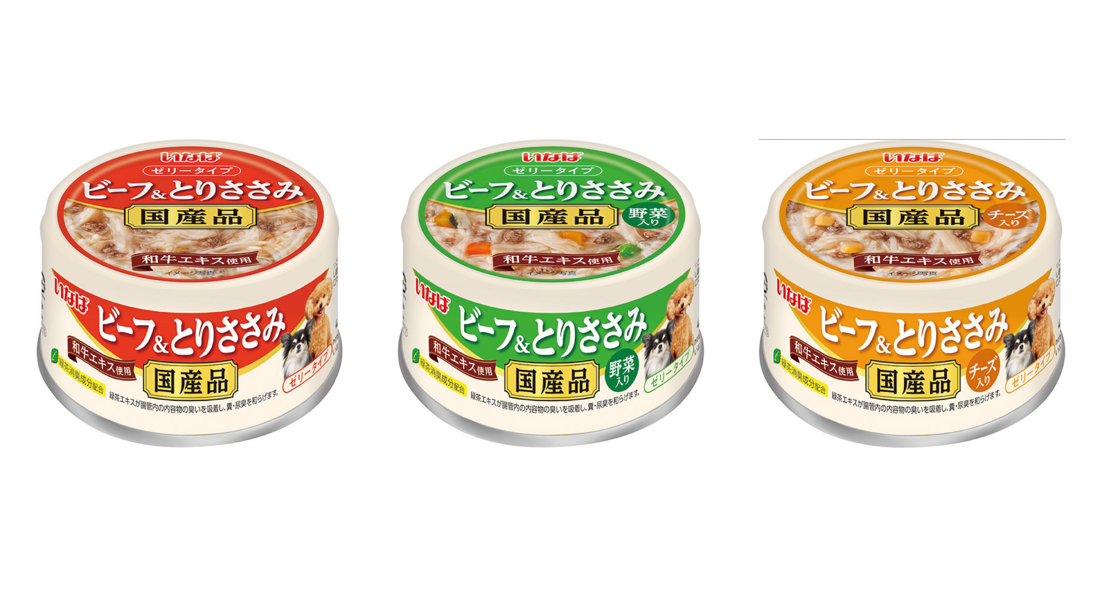 お肉の旨味たっぷり！わんちゃん向けフード「ビーフ＆とりささみ」を新