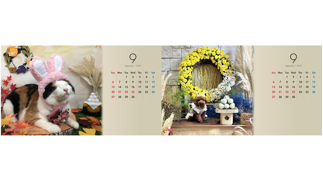 テーマは「お月見」 2026年9月わんちゃん・猫ちゃんカレンダー画像を公開中！