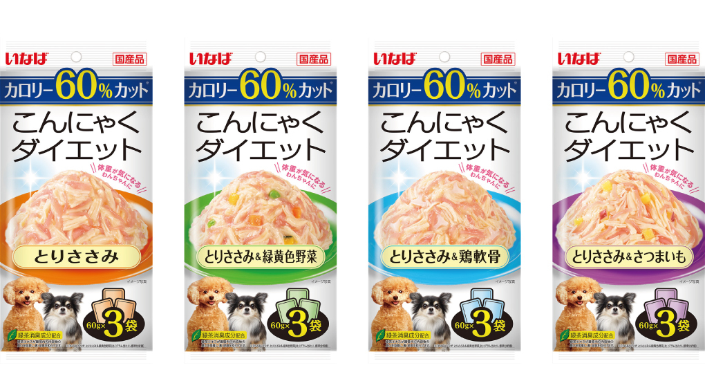 わんちゃん用パウチ「こんにゃくダイエット」3袋入りが新発売