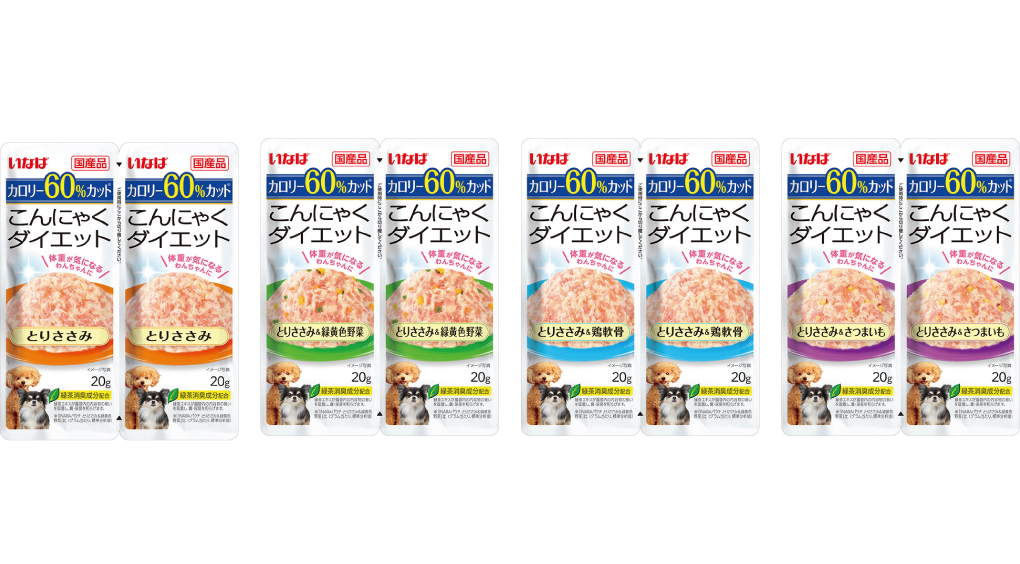 新品☆ダイエットのお供に ドッグフード「こんにゃくダイエット」に2連パックの「ツインズ」新