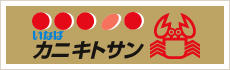カニキトサン