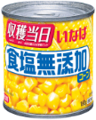 食塩無添加コーン160g