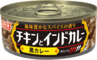 チキンとインドカレー（黒カレー）