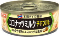 ココナッツミルクチキンカレー