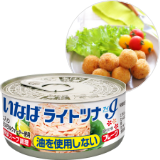 55g・60g（小型缶）