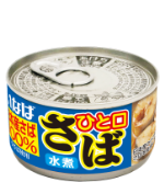 水産（青魚・ほたて）